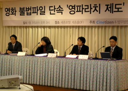 영파라치제도의 시작을 알리는 시네티즌.