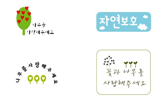 한글문화연대에서 만든 한글무늬 자료집 한글문화연대