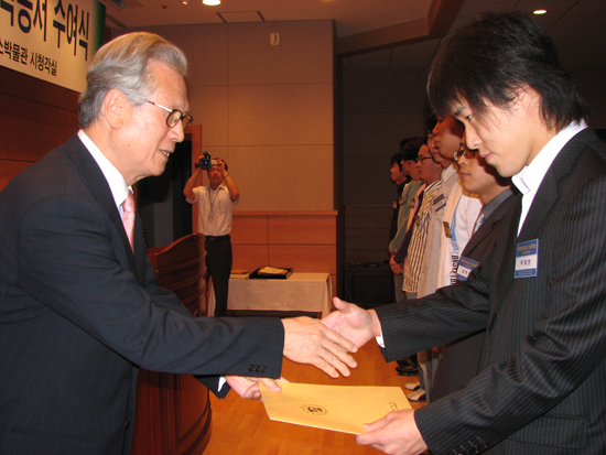 지난 21일, 행소박물관 시청각실에서 열린 '2006년도 장학증서 수여식' 모습. 최윤석 준기자