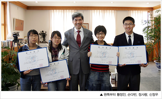 사진 좌측에서부터 황정인, 손다빈, 이진우 총장, 정사랑, 신정우 홍보팀