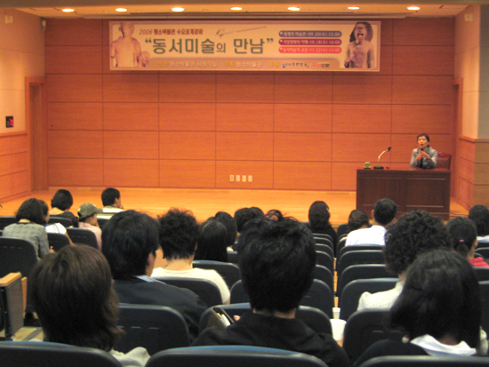 행소박물관 시청각실에서 열린 수요공개 강좌 모습. 최윤석 준기자