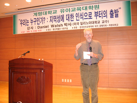 강의를 진행한 Daniel Walsh박사 의 모습 박재현 준기자