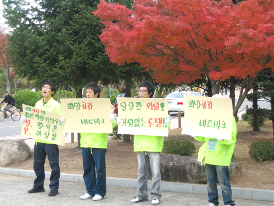 바우어 관 앞에서 선거 운동 중인 제 44대 총학생회 후보 지지자들. 이승준 준기자
