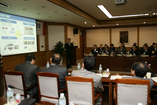 디지스트 지능형자동차 이선봉 연구팀장 발표 홍보팀