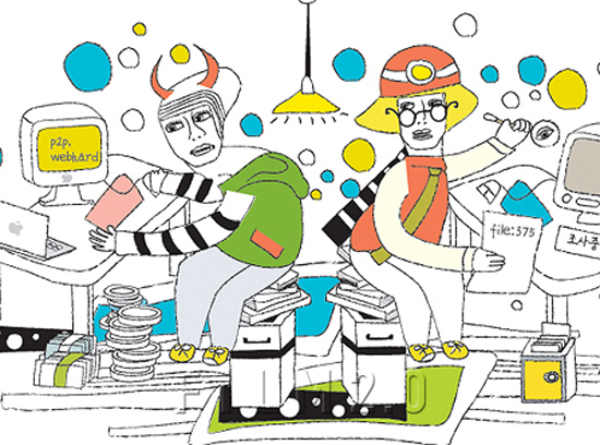 다운로드 하는 사람들