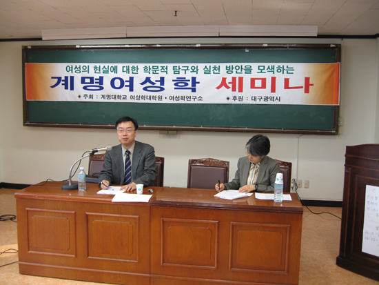 강연하고 있는 설동훈(전북대 사회학ㆍ교수)교수의 모습 박재현 기자