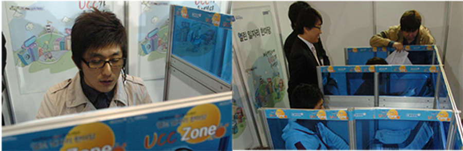 지난 3월 12일 경기도 고양시 킨텍스(KINTEX)에서 열린 '2007 상반기 경기도 열린 일자리 한마당'에서 구직자들이 UCC를 활용한 자기 PR을 하고 있다. 커리어