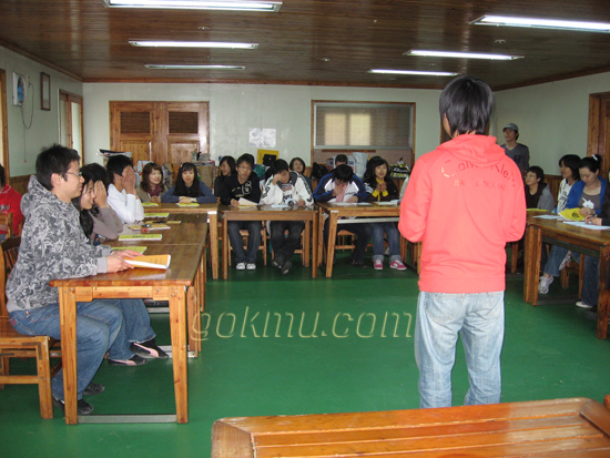 금원산 자연휴양림에서 열린 독일어문학과 춘계학술세미나 모습. 독일어문학과