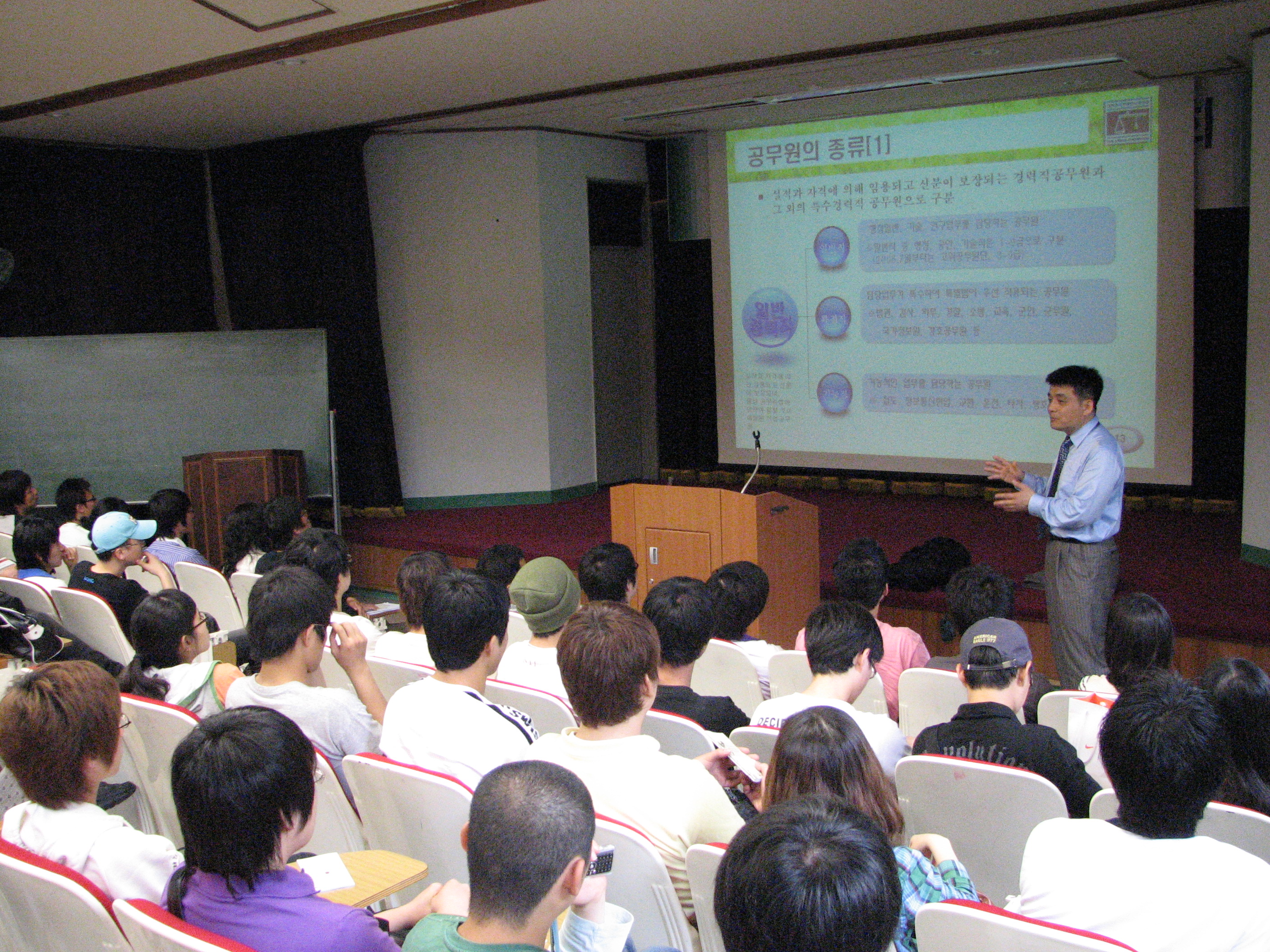 2007년 달라진 공직시험에 관해 설명하고 있는 김기원씨. 이승준 기자