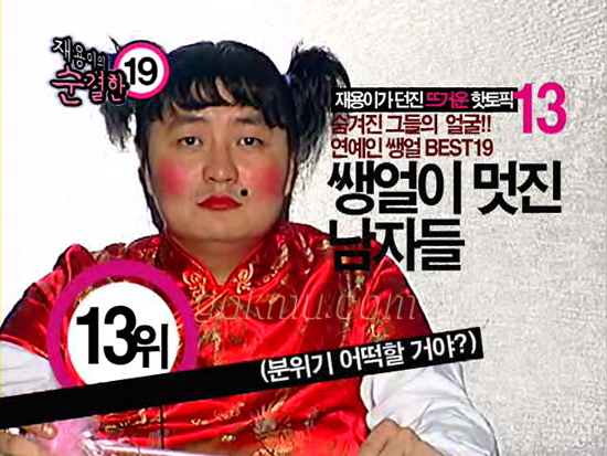 음악전문채널에서 반영하는 비음악전문프로그램. 네이버