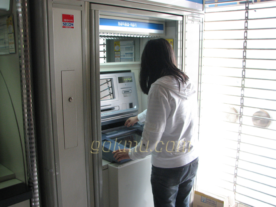 ATM기 문제. 박재현 기자