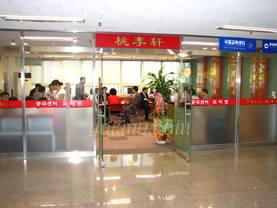 지난 14일 개소한 중국인 유학생 상담지원실 겸 휴게실인 도리헌. 박재현 기자