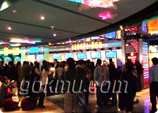 영화매표소의 모습. 네이버