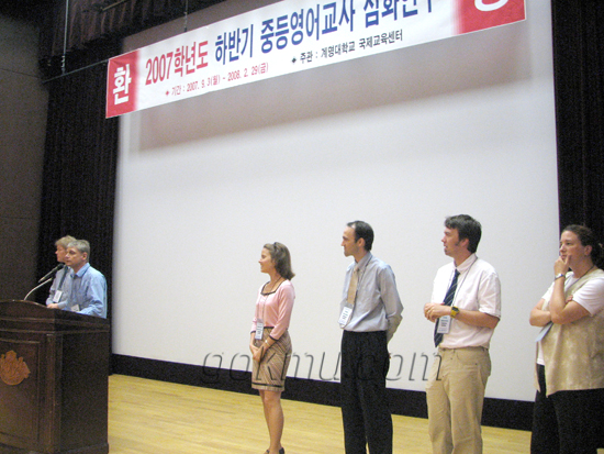 수업을 진행하는 외국인 교사들이 자기 소개를 하고 있다. 최덕헌 준기자