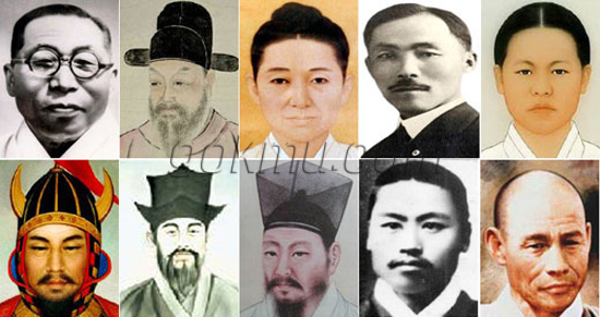 고액권에 들어갈 인물 후보 (시계방향으로 김구, 김정희, 신사임당, 안창호, 유관순, 한용운, 주시경, 정약용, 장영실, 장보고) 네이버