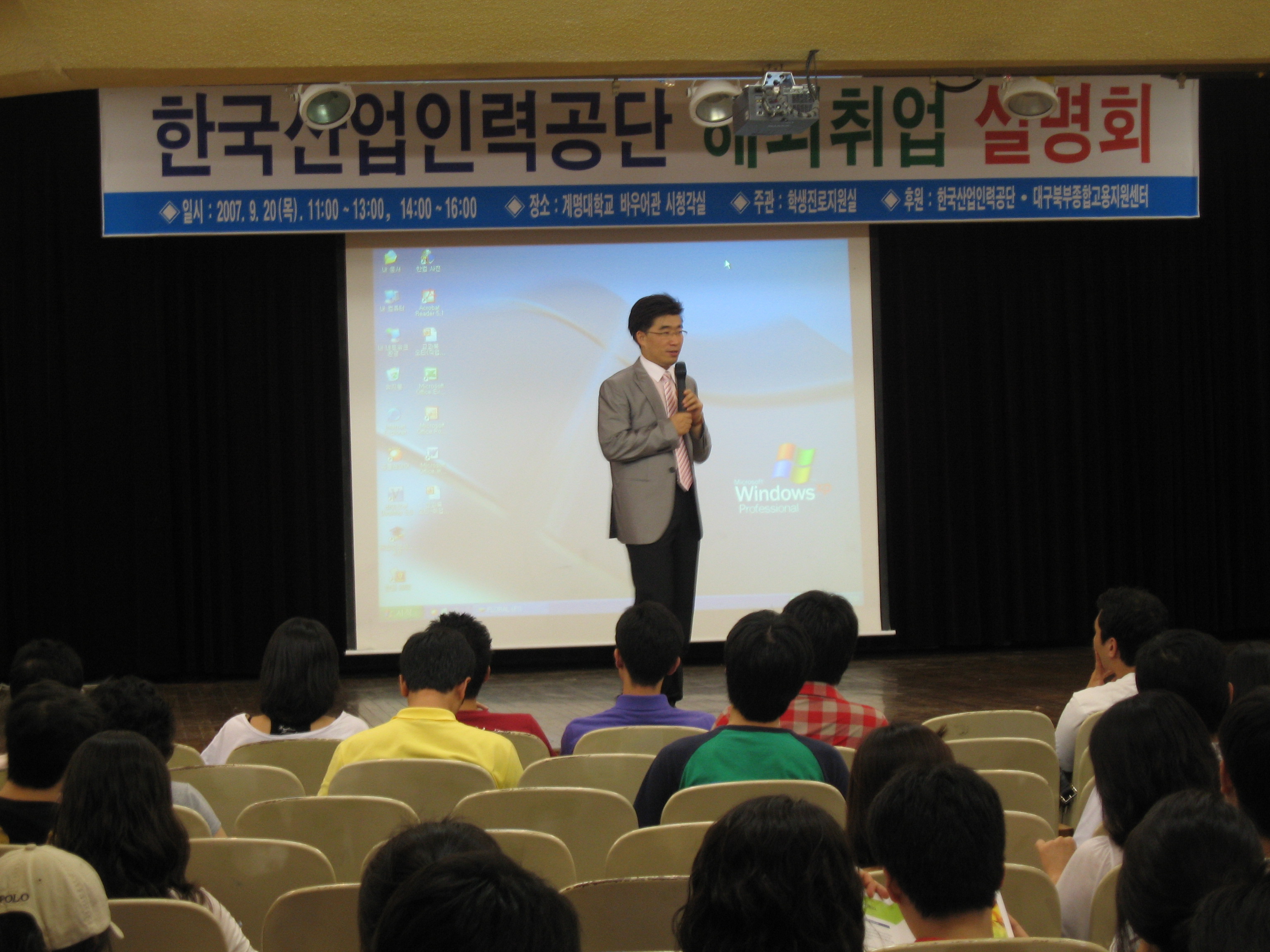 해외취업에 대해 강연 중인 이강욱 씨 한소담 준기자