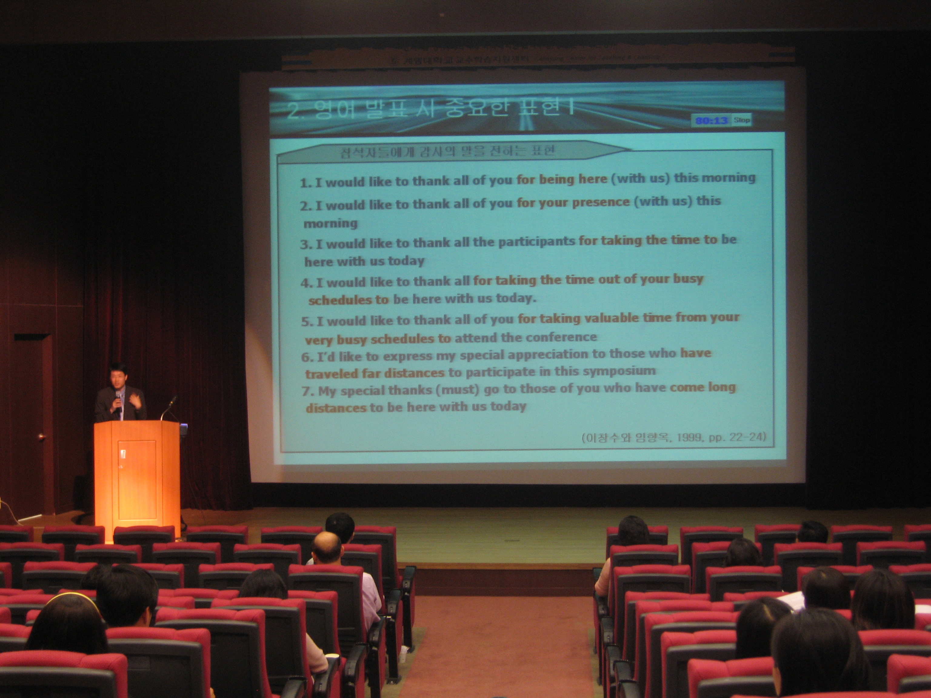 강연을 하고 있는 김영규 교수 한소담 준기자