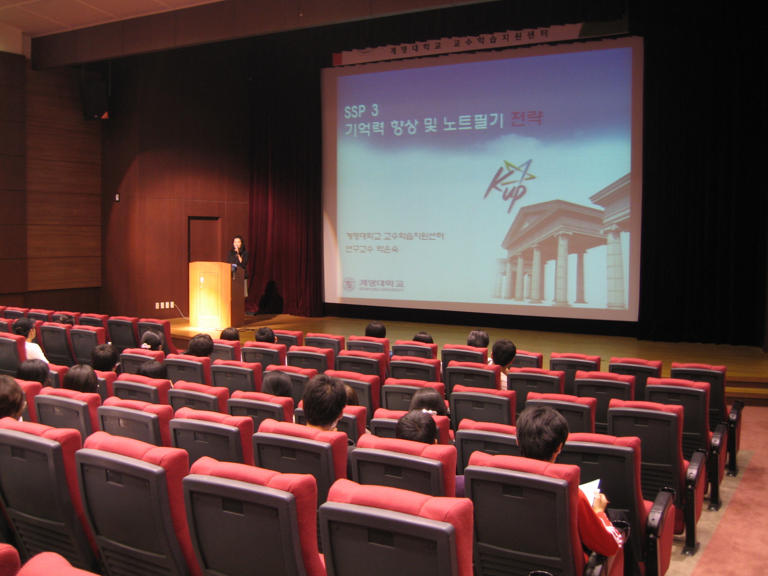 'KLCT Study Skill up Program'을 진행하고 있는 박은숙(교수학습지원센터·초빙전임강사)교수 최은영 준기자