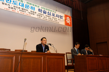 대운하 개발에 대한 의견을 나누는 토론위원들 서혜진 준기자