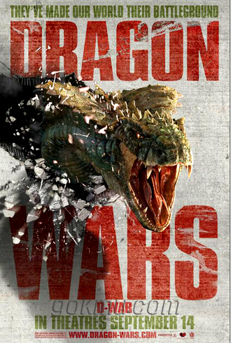 디워 미국판 포스터 네이버