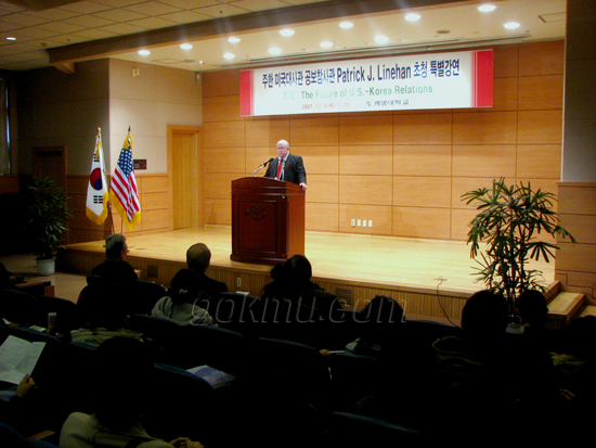강연을 하고 있는 미국대사관 공보원장 Partrick J. Linehan 안갑지 준기자