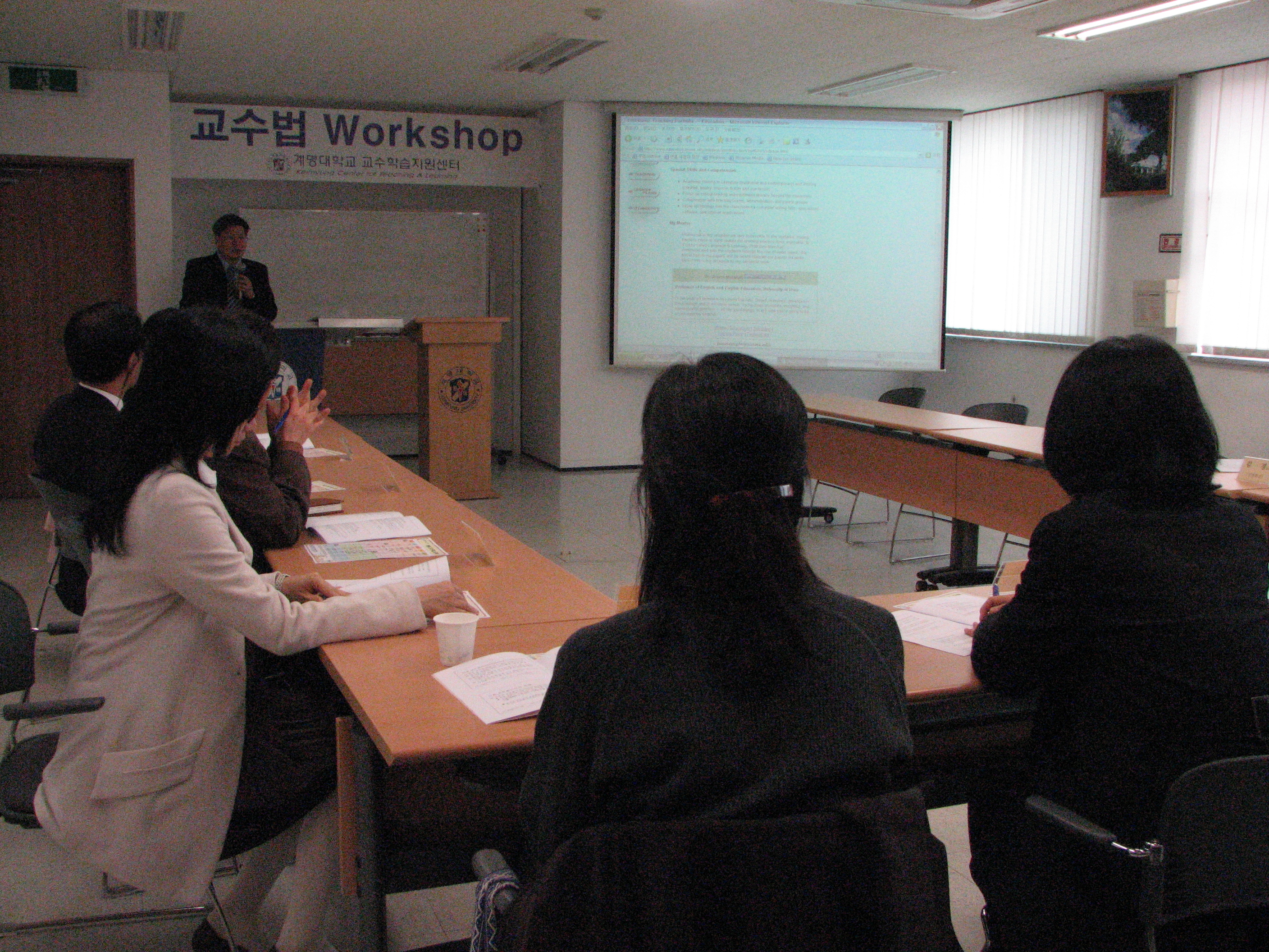 교수법 세미나 모습 최은영 기자