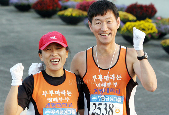 지난 2007년 11월 4일 중앙마라톤에 참가한 아내 한면화(좌) 씨와 김태배 장학복지팀(우) 김태배팀장 제공