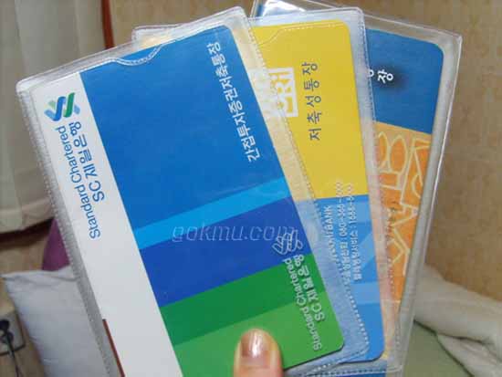 재테크를 시작하기 위해서는 종자돈 마련이 중요하다.