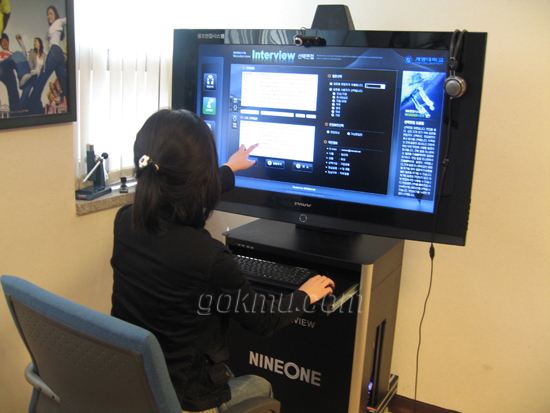 자동무인면접기 시연 모습. 최은영 기자