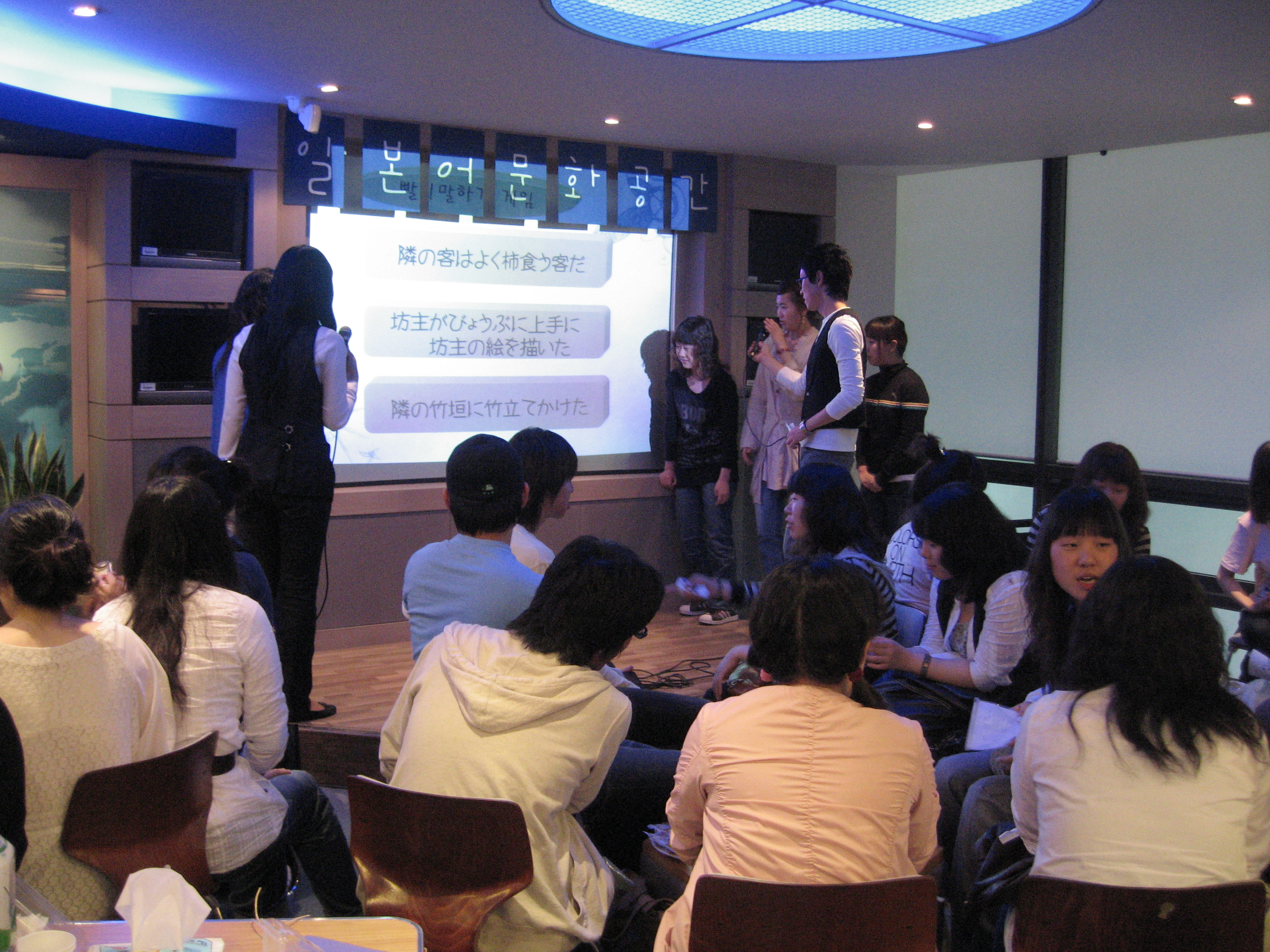 2008학년도 1학기 ‘일본어·일본 문화 공간’ 이다해 기자