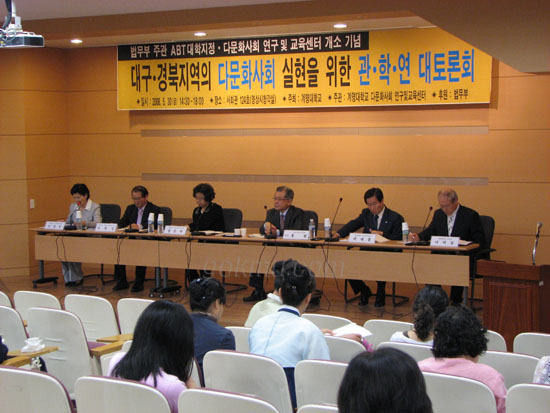 다문화 관련 연구와 정책을 입안·수행해 온 전문가 들을 토론자로 초청했다.