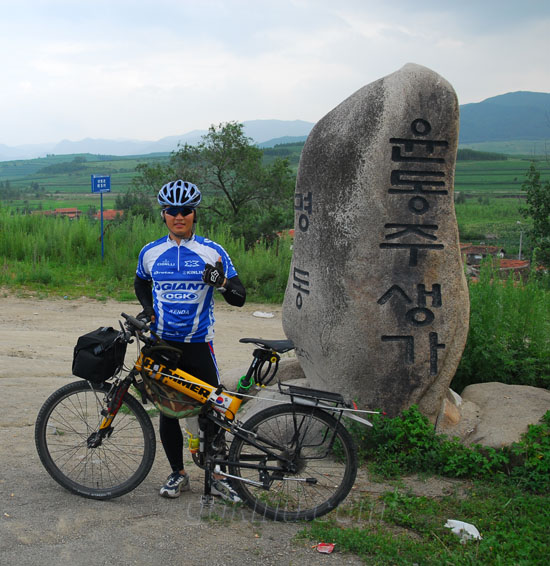 세계 자전거여행을 떠난 이영근 씨.