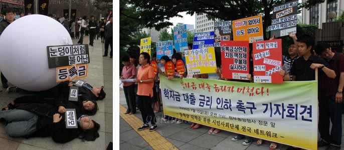 등록금 퍼포먼스와 관련해 기자회견을 연 참여연대.