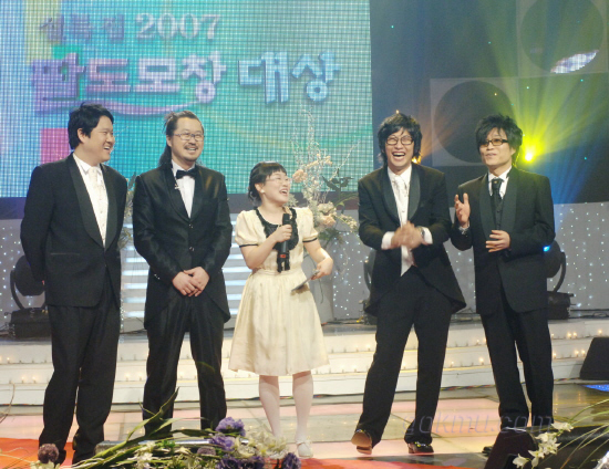 '팔도 모창 대회'