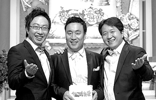 우리 결혼했어요