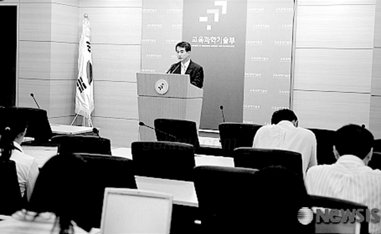 이명박 대통령의 '대학강국프로젝트' 공약에서 나온 '대학 자율화 2단계' 정책은 전임강사제 폐지, 대학 간 공동·복수 학위제 도입 등을 포함하고 있다. 뉴시스