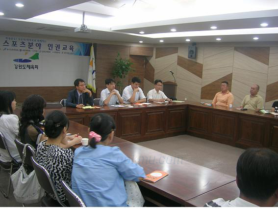 스포츠분야 인권교육 장면. 체육시민연대