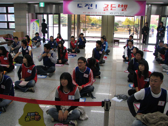 '재학생과 함께하는 골든벨'에 참가한 학생들