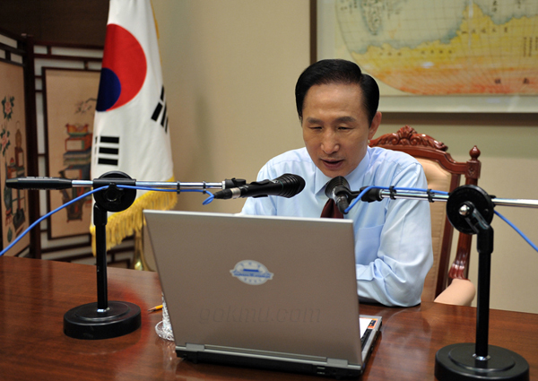 지난 13일, 이명박 대통령의 연설이 KBS를 통해 방송됐다
