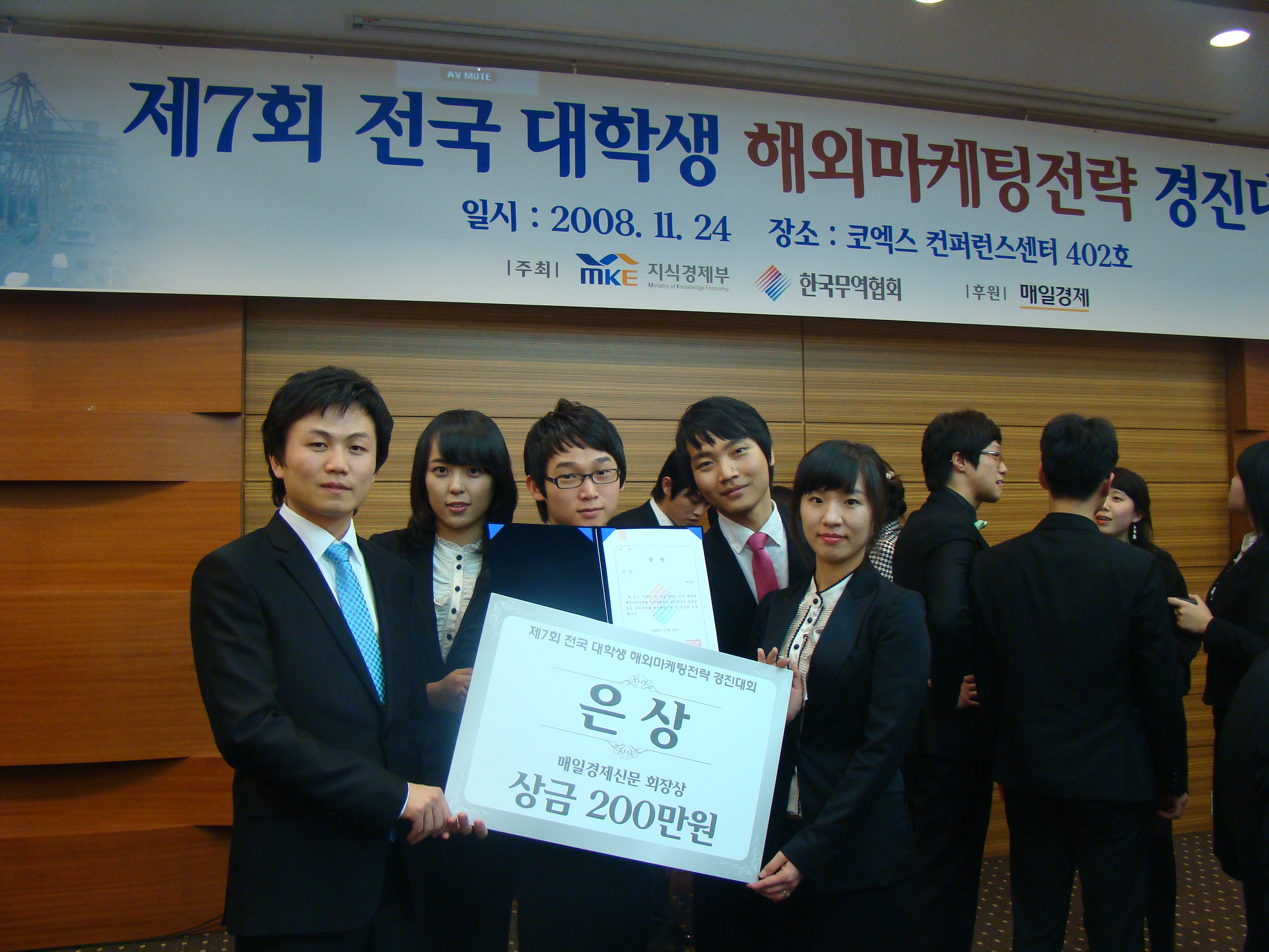 CHY2K팀 : 좌로부터 김상배, 최지혜, 김한얼, 유재욱, 황지은 씨