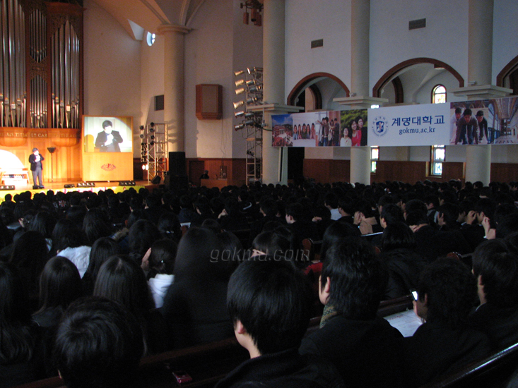 지난 11월 17일부터 이달 5일까지 아담스채플에서 2009 입시설명회가 진행된다 정완식 준기자