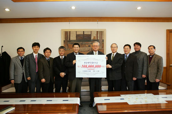 지난 1월 29일 열린 발전기금 약정식