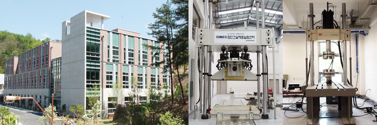 오는 29일에 준공식을 가질 첨단건설재료실험센터(COMTEC). 사진은 좌로부터 첨단건설재료실험센터, 5MN 대형부재재료 시험기, 500KN 강재피로 시험기 첨단건설재료실험센터