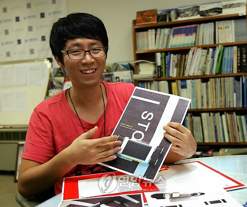 (대구=연합뉴스) 홍창진 기자 = 계명대 산업디자인과에 재학 중인 이호영(25)씨가 최근 싱가포르에서 열린 '레드닷 디자인 어워드 2009'에서 수상의 쾌거를 이뤘다. <<계명대학교 제공>> <<전국부 기사 참조>> 2009.8.19 연합뉴스