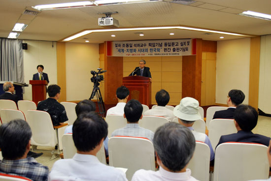 지난 21일 동산도서관 7층에서 조동일 교수의 출판기념회 및 퇴임식이 열렸다. 홍보팀