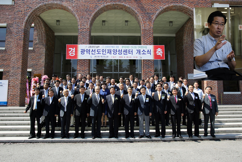 지난 28일, 김중현 교육과학기술부 제2차관을 비롯한 관계자들이 참석한 가운데 '광역선도 IT융·복합 의료기기 실무형 인재양성센터' 개소식이 열렸다. 우측 상단은 남재열(컴퓨터공학·교수) 센터장