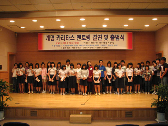 멘토·멘티 결연식 후 가진 기념 촬영 김용욱 준기자