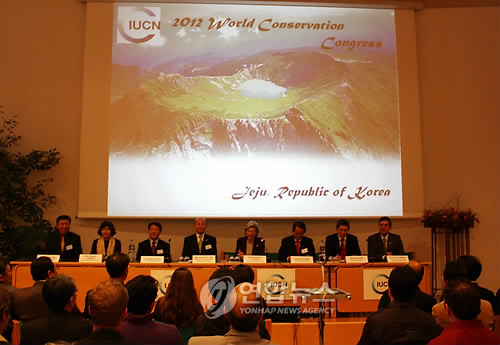 (제네바=연합뉴스) 맹찬형 특파원 = 세계자연보전연맹(IUCN)은 26일(현지시간) 스위스 글랑에 있는 본부에서 `환경올림픽'으로 불리는 2012년 제5차 세계자연보전총회(WCC) 개최지로 우리나라의 제주를 선정했다고 공식 발표했다. 2009.11.26