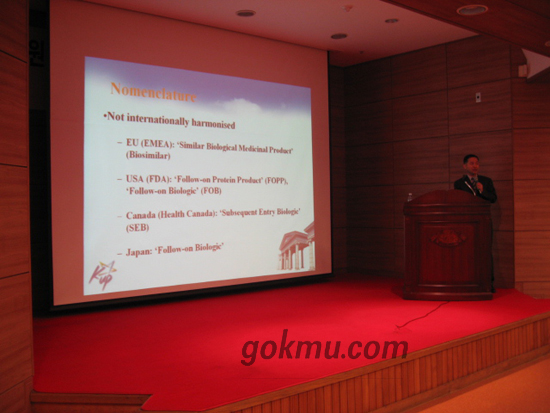 합동 학술 세미나 진행 모습이다. 석주명 수습기자