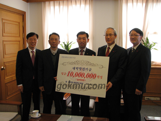 발전기금 1천만원을 기탁하는 모습 김용욱 준기자